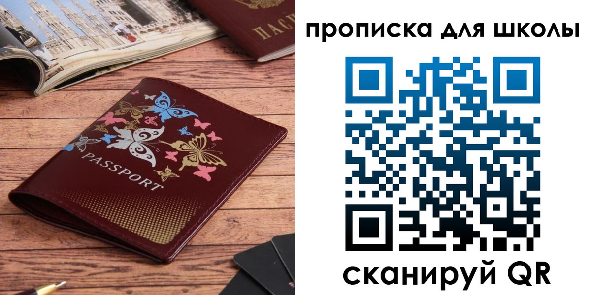 форма 3 в Королёве